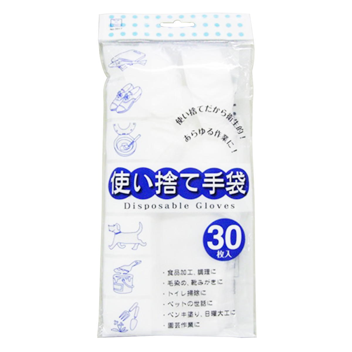 【まとめ買い】使い捨て手袋(30枚入)0520/010996