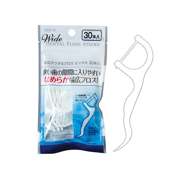 【まとめ買い】幅広デンタルフロスピック付 ホルダータイプ 30本入 0474/011137
