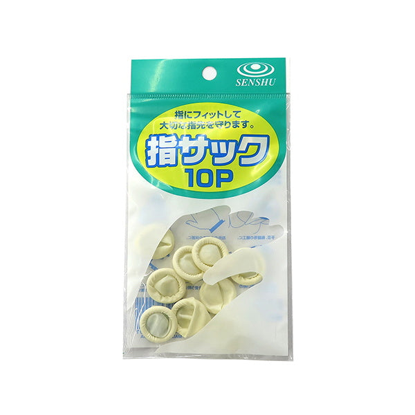 【まとめ買い】指サック 10P 1380/011400