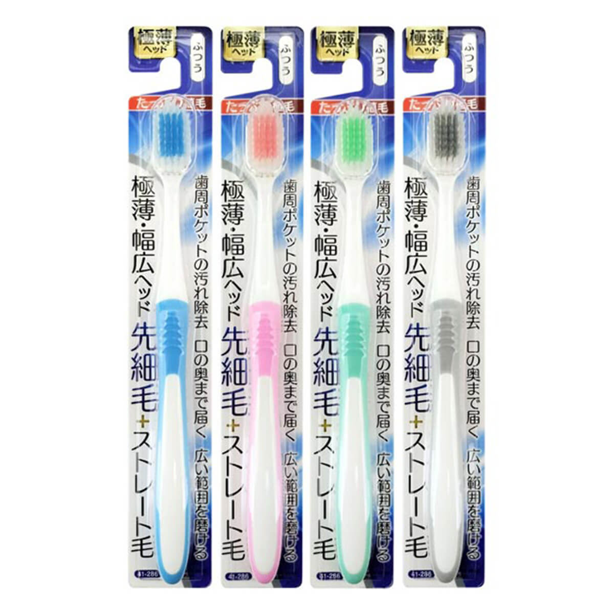【まとめ買い】タップリ植毛 幅広ヘッド歯ブラシ先細毛 ふつう 0474/011407