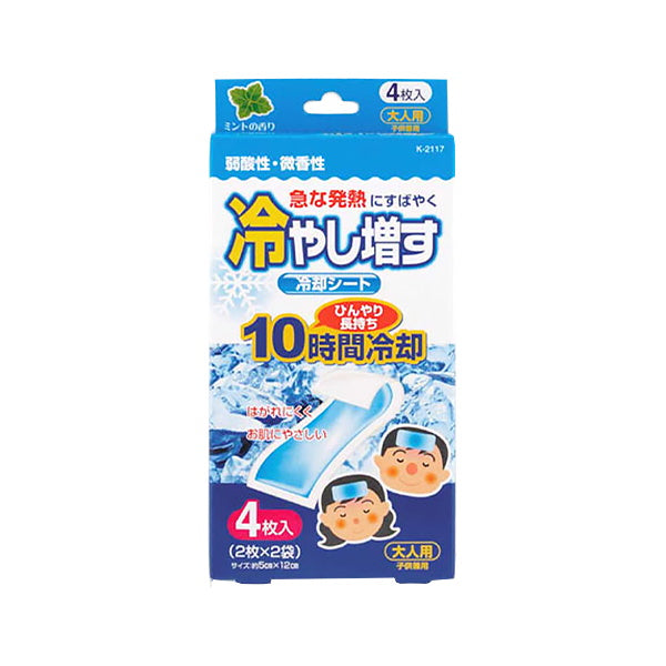 【まとめ買い】冷やし増す冷却シート 4枚入り ミントの香り 0520/011478