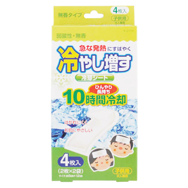 【まとめ買い】冷やし増す冷却シート 4枚入り/無香タイプ 0520/011480
