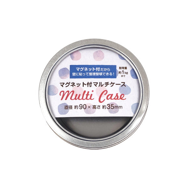 【まとめ買い】スパイスケース 調味料ケース 文具ケース 小物ケース マグネット付マルチケース 0330/012238