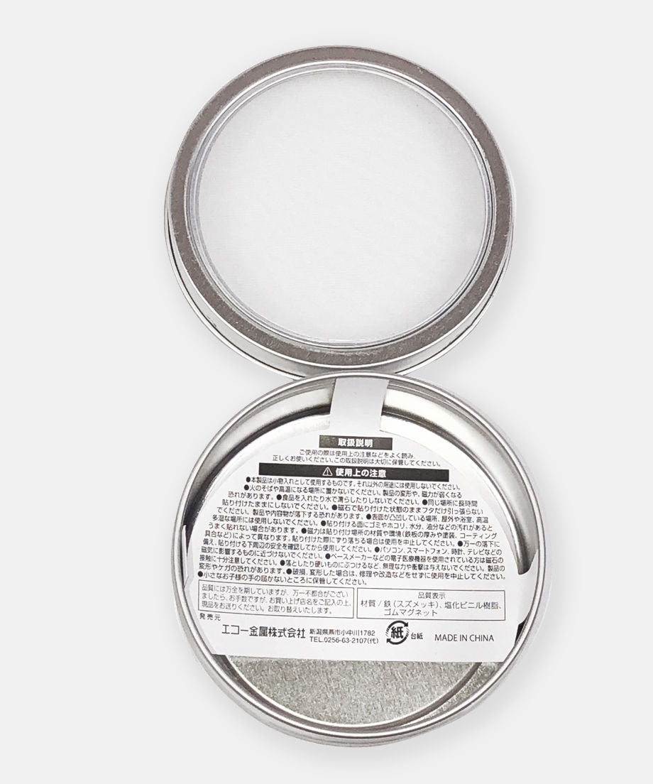 【まとめ買い】スパイスケース 調味料ケース 文具ケース 小物ケース マグネット付マルチケース 0330/012238