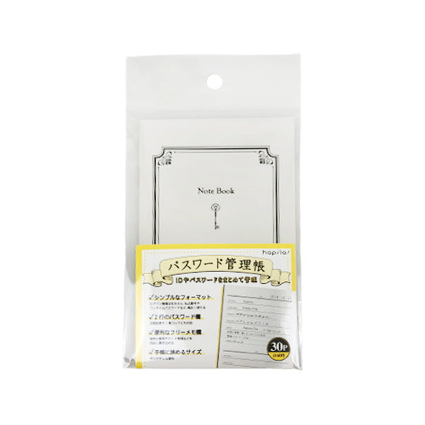 【まとめ買い】パスワード管理帳 9001/012271