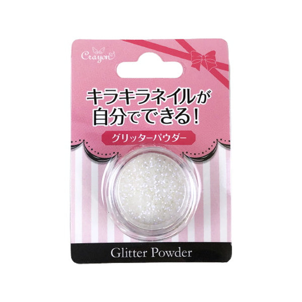 【まとめ買い】グリッターパウダー ホワイト ラメパウダー 0579/012350