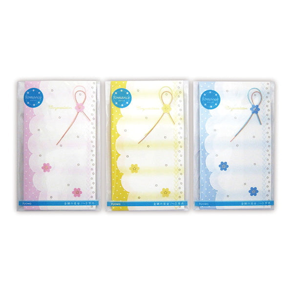 【まとめ買い】ロマンス金封 0915/012390