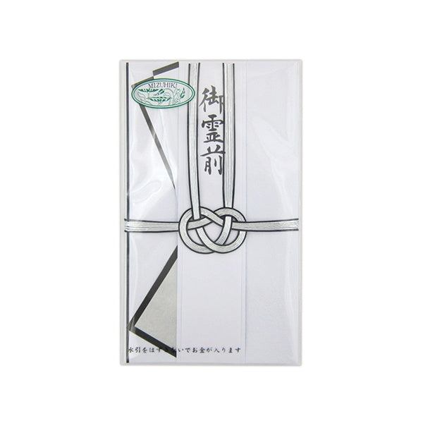 【まとめ買い】ワンタッチ金封 黒銀7本御霊前1P 0915/012403