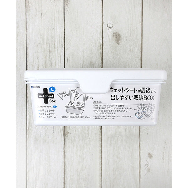 【まとめ買い】ウエットシートボックス L 0978/012410