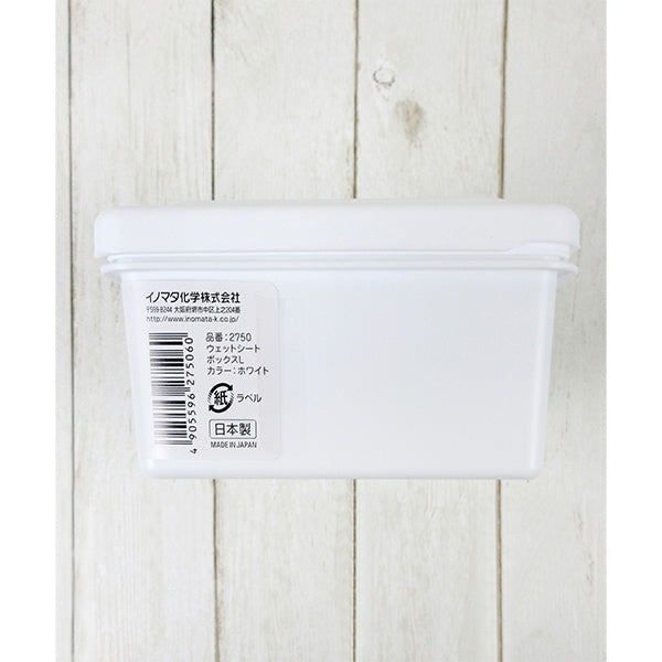 【まとめ買い】ウエットシートボックス L 0978/012410