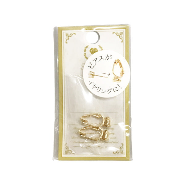 【まとめ買い】イヤリングパーツ 真鍮 シェリ イヤリングコンバーター ゴールド 2個入 0890/012412