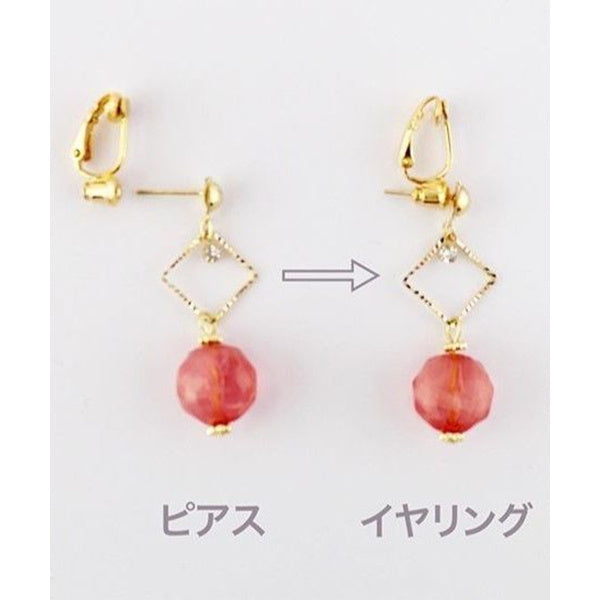 【まとめ買い】イヤリングパーツ 真鍮 シェリ イヤリングコンバーター ゴールド 2個入 0890/012412