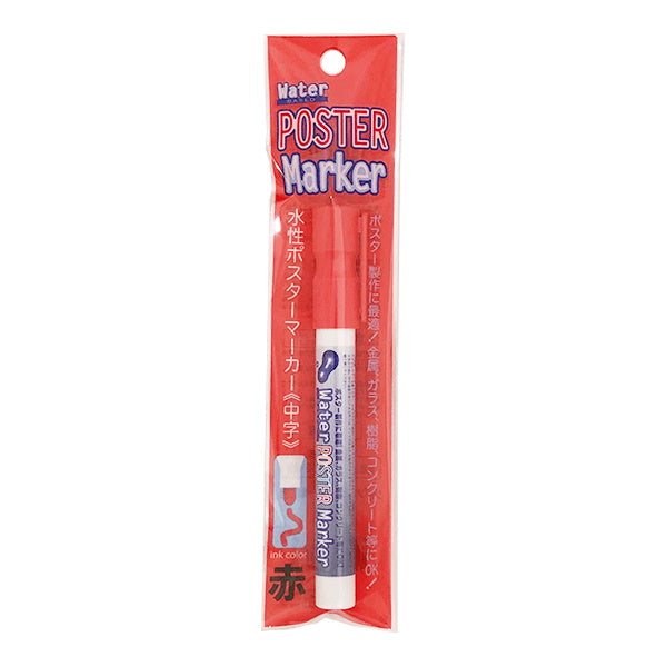 Snap-on 100周年記念マーカー 赤　非売品 Snap-on 100周年記念マーカー 赤 非売品 Snap-on 100周年記念