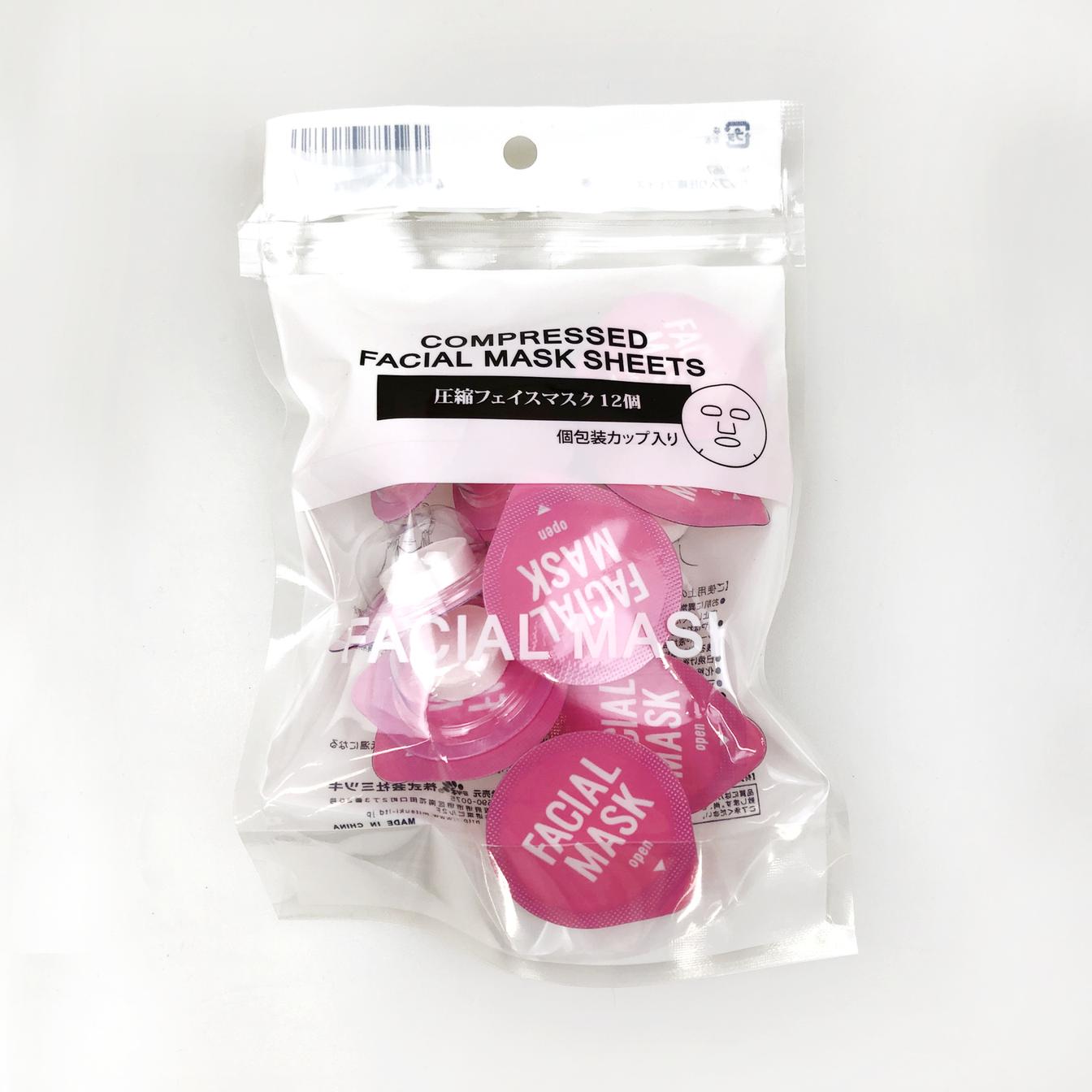 【まとめ買い】カップ入り圧縮フェイスマスク 12個 0892/012558