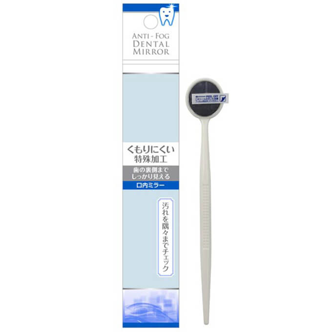 【まとめ買い】くもりにくい!歯の裏チェック口内ミラー 0474/012667
