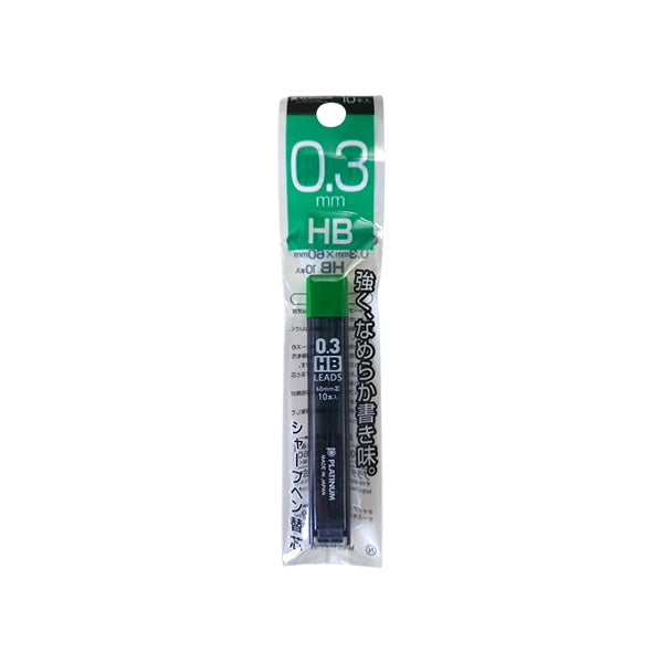 まとめ買い】シャー芯 プラチナ シャープ替芯 HB 0.3mm 10P 0960