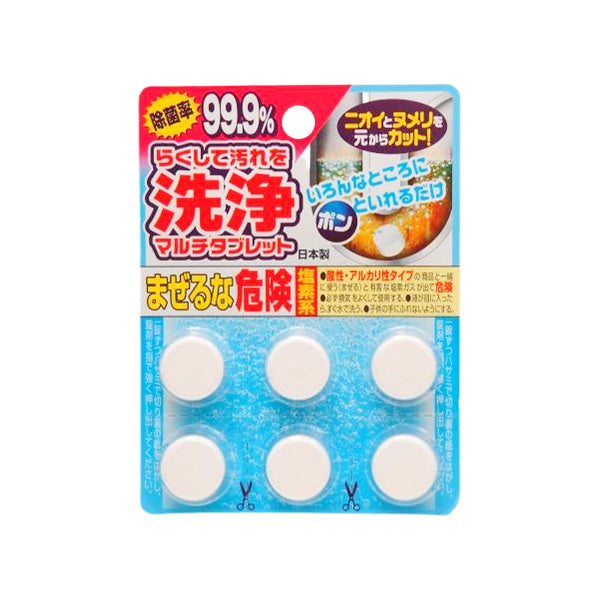 【まとめ買い】洗浄マルチタブレット 5.5g×6錠 D/P BOX付 9001/013111