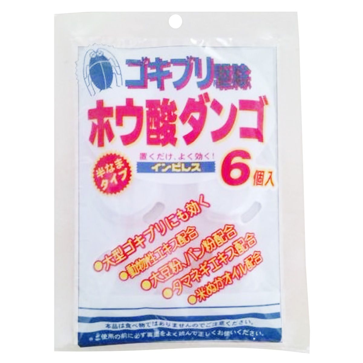 【まとめ買い】インピレス ホウ酸ダンゴ6P 9001/013112