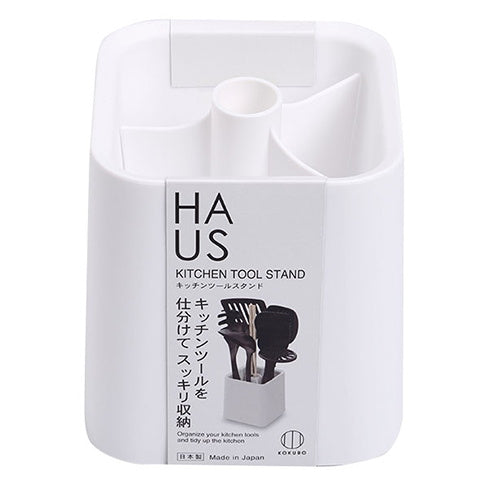 【まとめ買い】調理道具ケース キッチンツールスタンド 調理道具入れ HAUS 仕切り付き ホワイト KK-392 約12.3×12.5×12.3cm 0520/013263