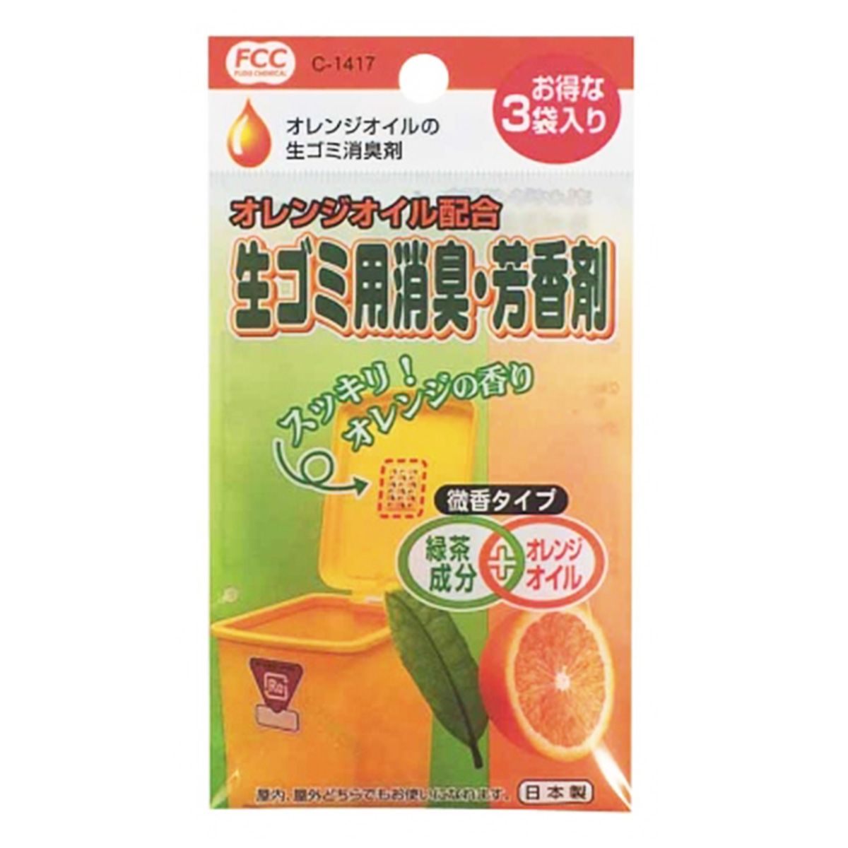 【まとめ買い】オレンジ配合生ゴミ用消臭・芳香剤 0775/013396