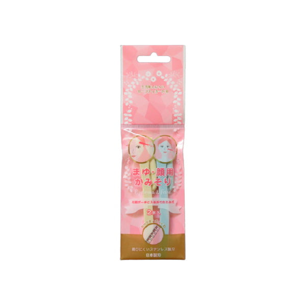 【まとめ買い】剃刀 カレント セフティL 2P ピンク 9001/014002
