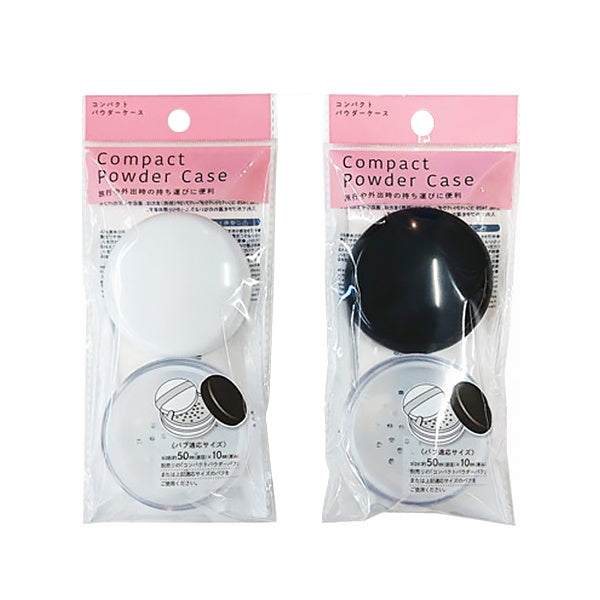 まとめ買い】コンパクトパウダーケース 0892/014588 | ワッツ