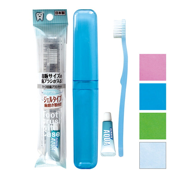 【まとめ買い】市販サイズが入るケース付歯ブラシ 歯磨粉付 0474/014922