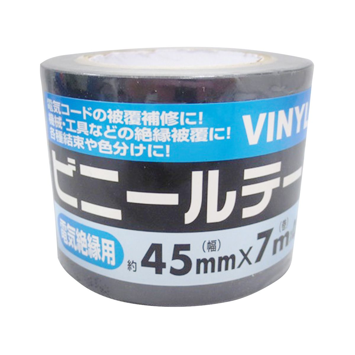 まとめ買い】ビニールテープ黒 45×7m 0808/015013 | ワッツ