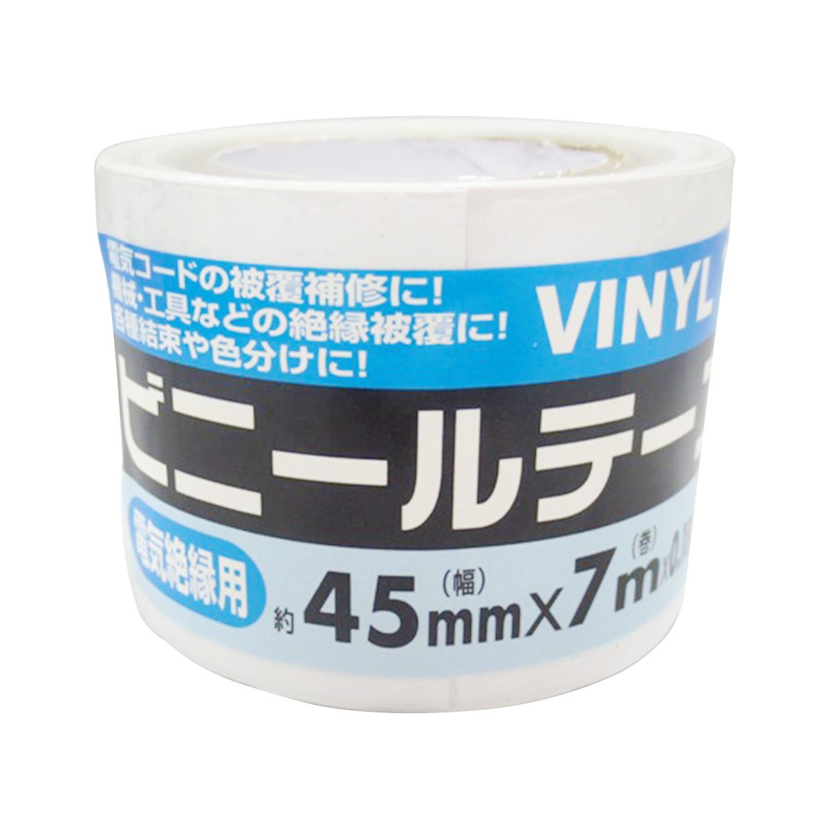 まとめ買い】ビニールテープ白 45×7m 0808/015014 | ワッツ