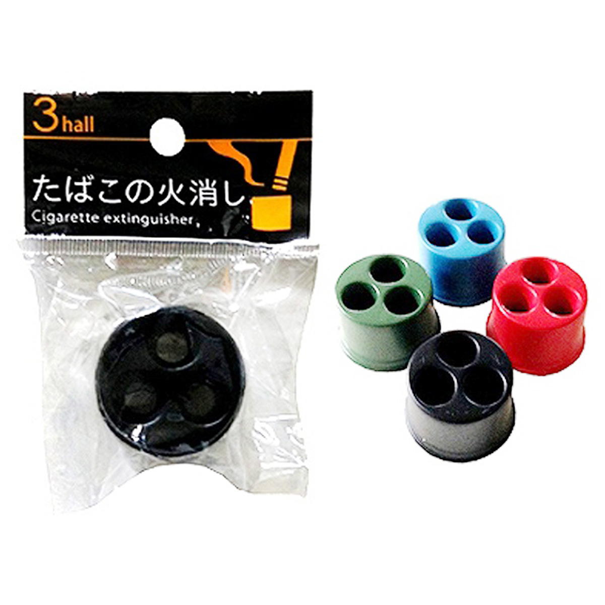 まとめ買い】たばこの火消し 三つ穴タイプ0948/015371 | ワッツ