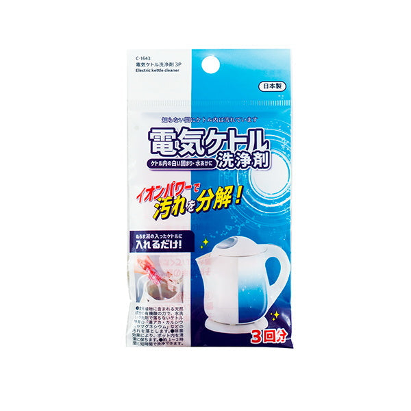 【まとめ買い】電気ケトル洗浄剤 0775/015375