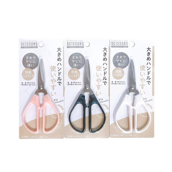 【まとめ買い】鋏 ミニ刃先ステンレスハサミ 145mm 0892/016504