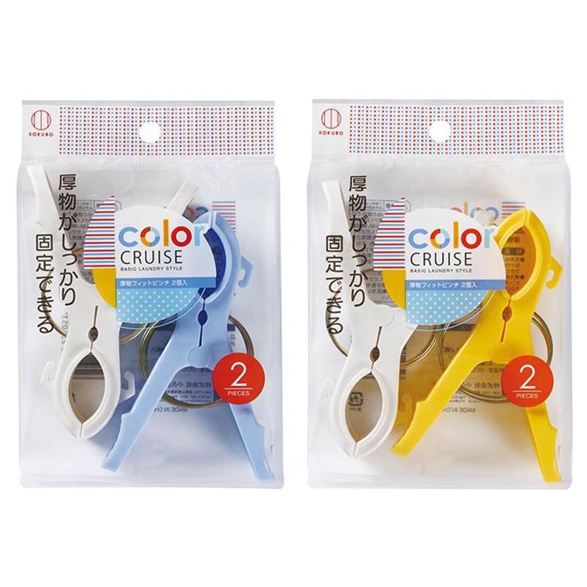 【まとめ買い】CRUISE 厚物フィットピンチ2個入0520/016935