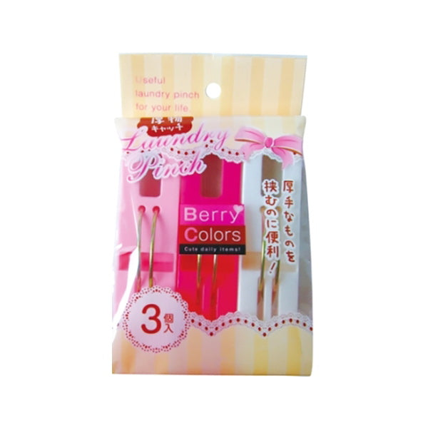 【まとめ買い】洗濯バサミ 洗濯ピンチ 物干しばさみ Berry Colors 厚物キャッチピンチ 3個入 ピンク 洗濯ばさみ 洗濯挟 0474/017041