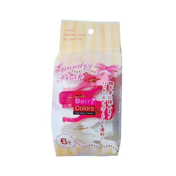 【まとめ買い】洗濯バサミ 洗濯ピンチ 物干しばさみ Berry Colors ワイド竿キャッチピンチ 6個入 ピンク 洗濯ばさみ 洗濯挟 0474/017042