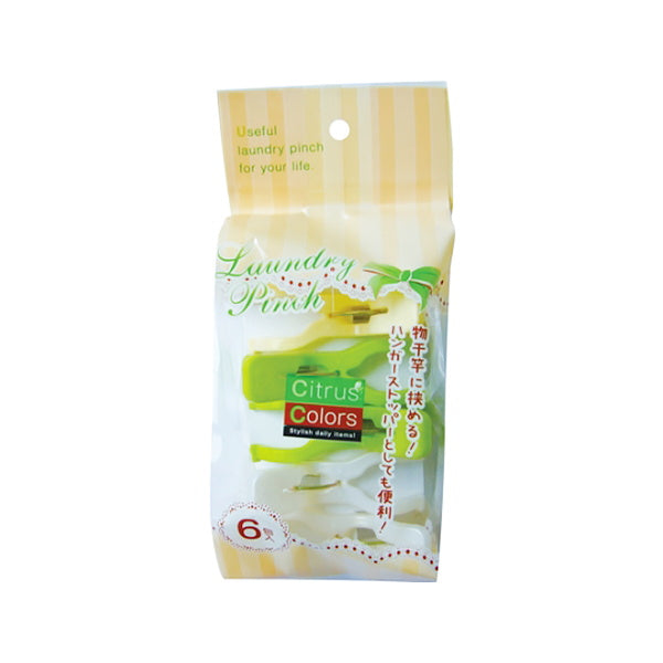 【まとめ買い】洗濯バサミ 洗濯ピンチ 物干しばさみ ポールピンチ Citrus Colors ワイド竿キャッチピンチ 6個入 グリーン 洗濯ばさみ 洗濯挟 0474/017048