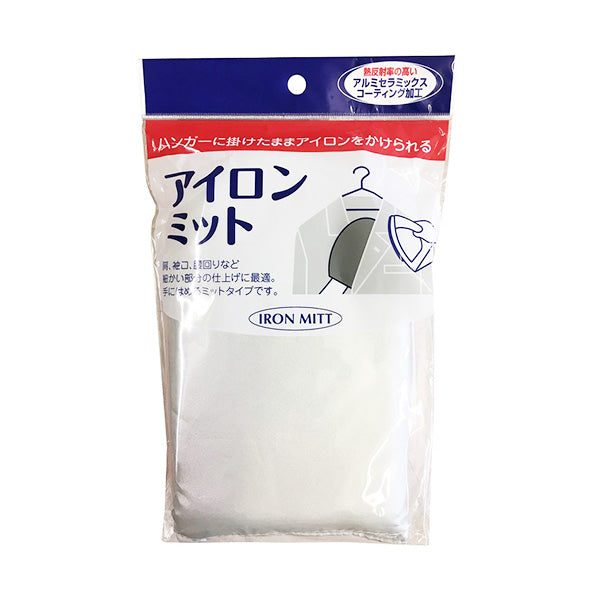 【まとめ買い】アイロンミット 1583/017207