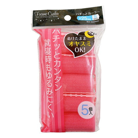 【まとめ買い】パチットカーラー 5P 小 ヘアカーラー 0892/017489