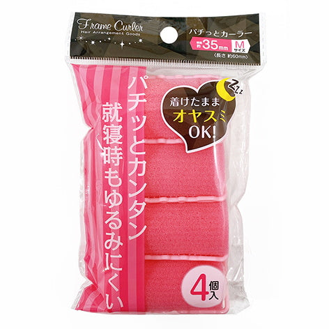【まとめ買い】パチットカーラー 4P 中 ヘアカーラー 0892/017490
