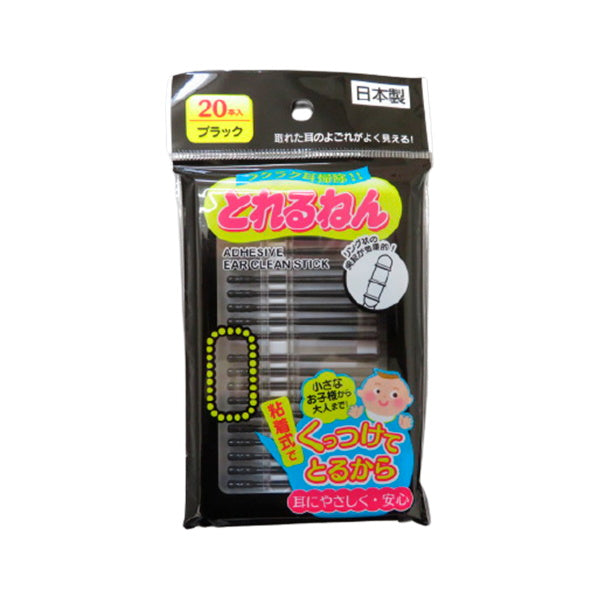 【まとめ買い】とれるねん 粘着式耳かき 20P ブラック 9001/017900