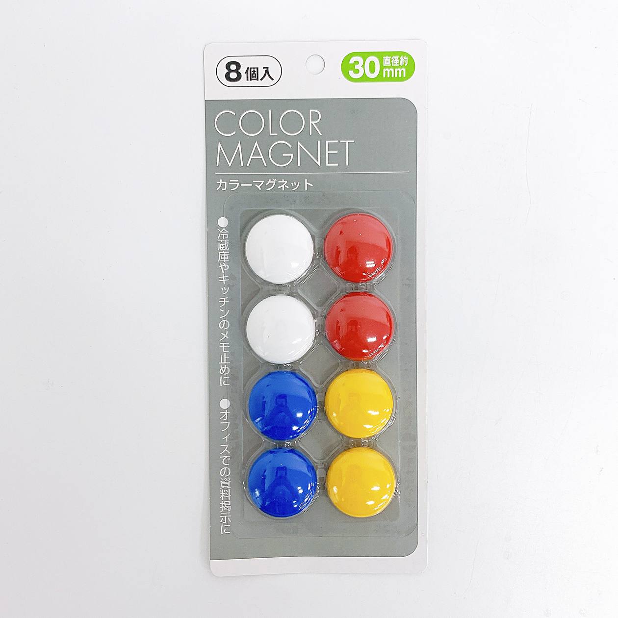 まとめ買い】マグネット 磁石 カラーマグネット30mm8P 0808/018175