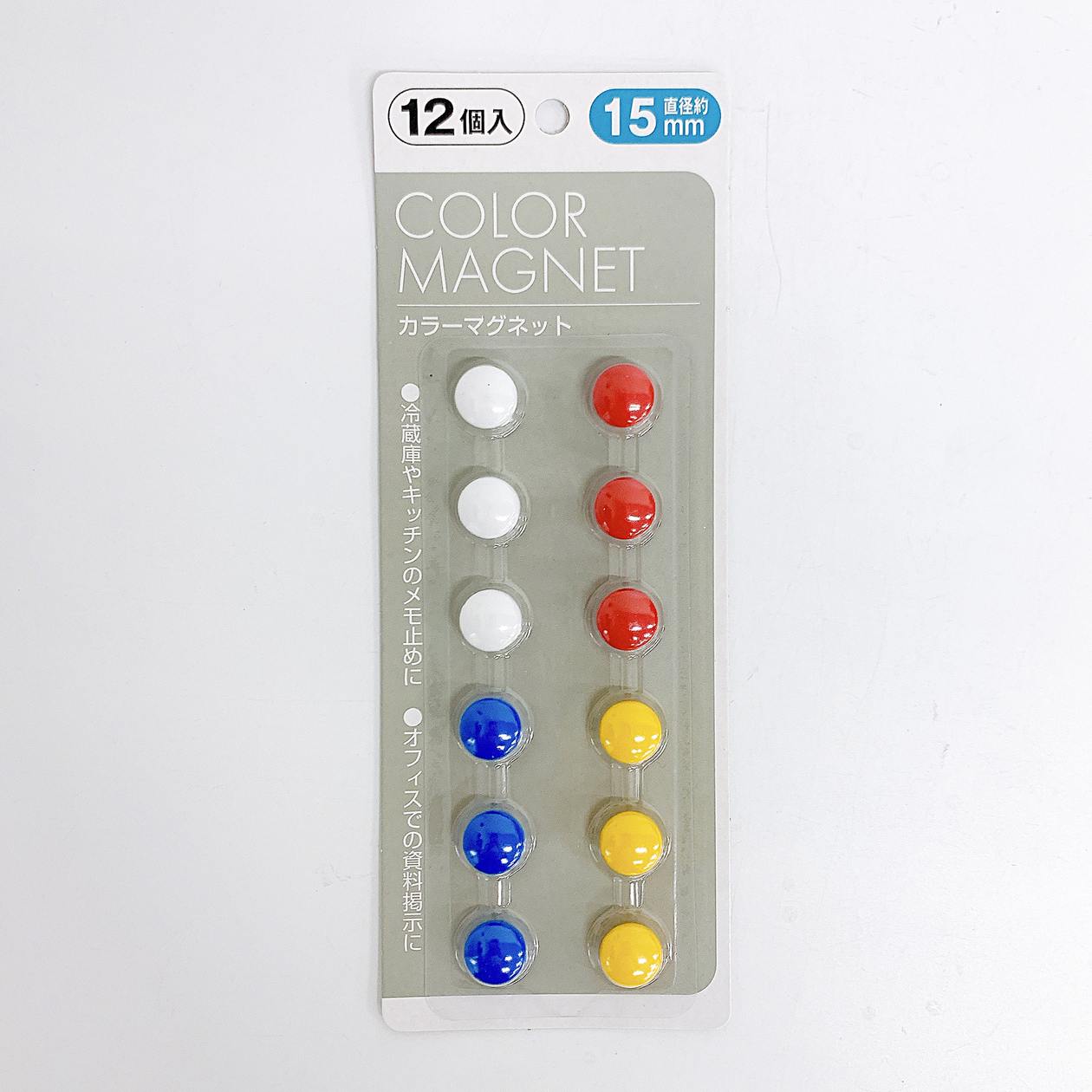 【まとめ買い】カラーマグネット15mm12P 0808/018177