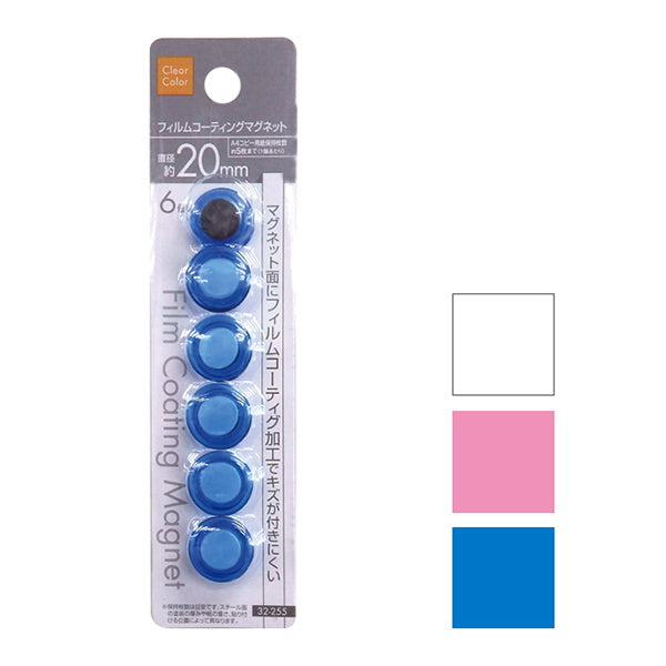 【まとめ買い】マグネット磁石 カラークリアマグネット 小・20mm・6P 0474/018180