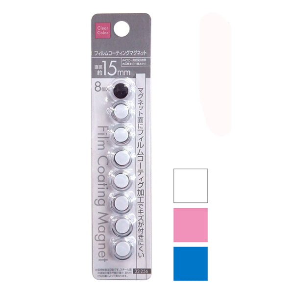 【まとめ買い】マグネット磁石 カラークリアマグネット ミニ・15mm・8P 0474/018181