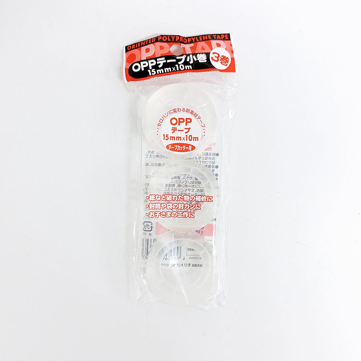 【まとめ買い】OPPテープ 小巻15mm×10m 3巻 MKT-5 0808/018381