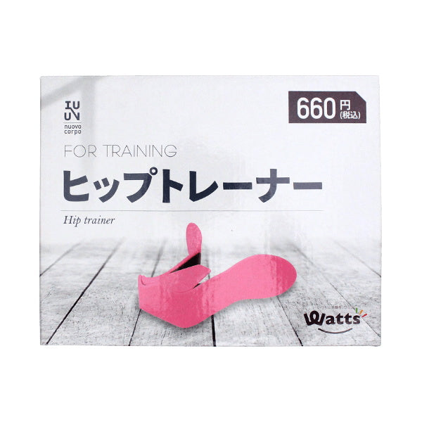 【まとめ買い】PB.ヒップトレーナー 1523/018483