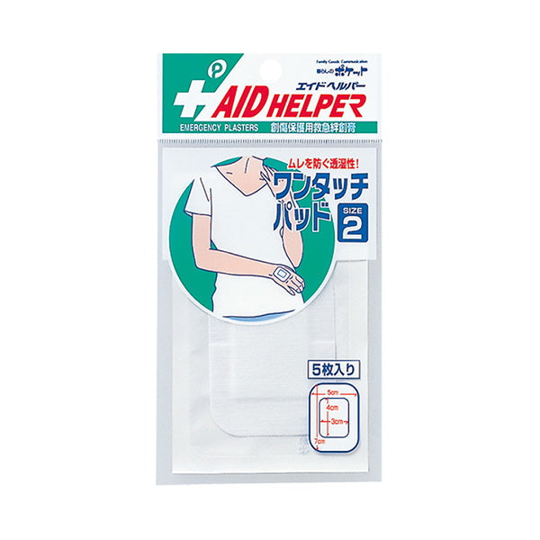 【まとめ買い】ワンタッチパッド 2号 5枚入 0894/018520