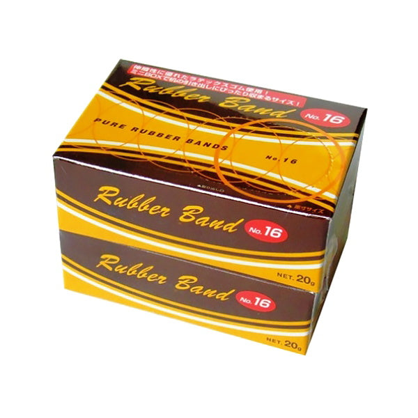 【まとめ買い】高品質ラテックスゴム!輪ゴム16号20g×2箱組 0474/018550