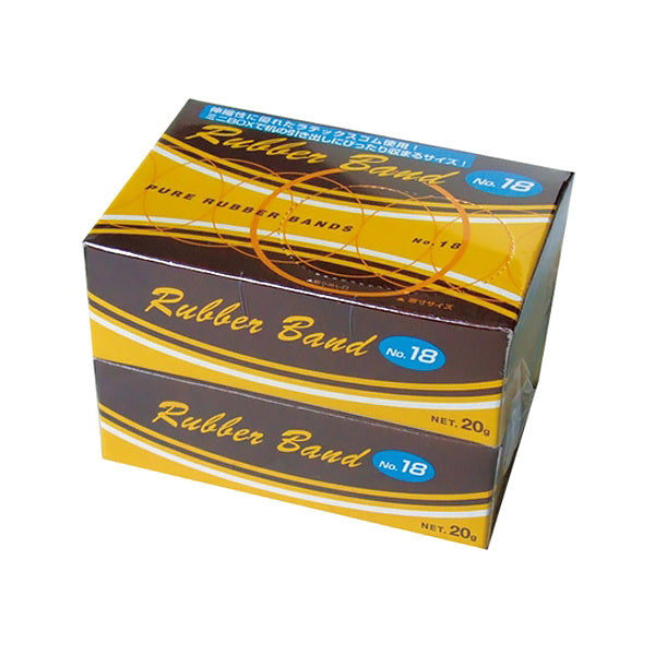 【まとめ買い】高品質ラテックスゴム!輪ゴム18号20g×2箱組 0474/018553