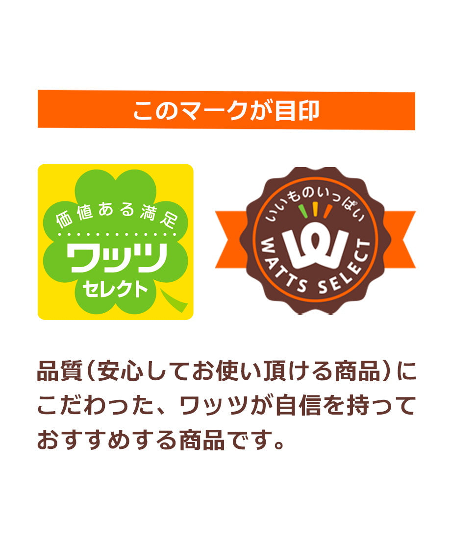 【まとめ買い】ランドリーネット PB.洗濯ネット 角型 粗目 35×50cm 9001/018728